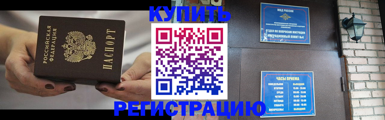 пропишу в квартире в Валдае